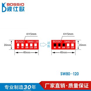 ���˚WSW80-120������y�ؼ�׃ɫʾ���NƬ׃���N�ض��N���М��z�N