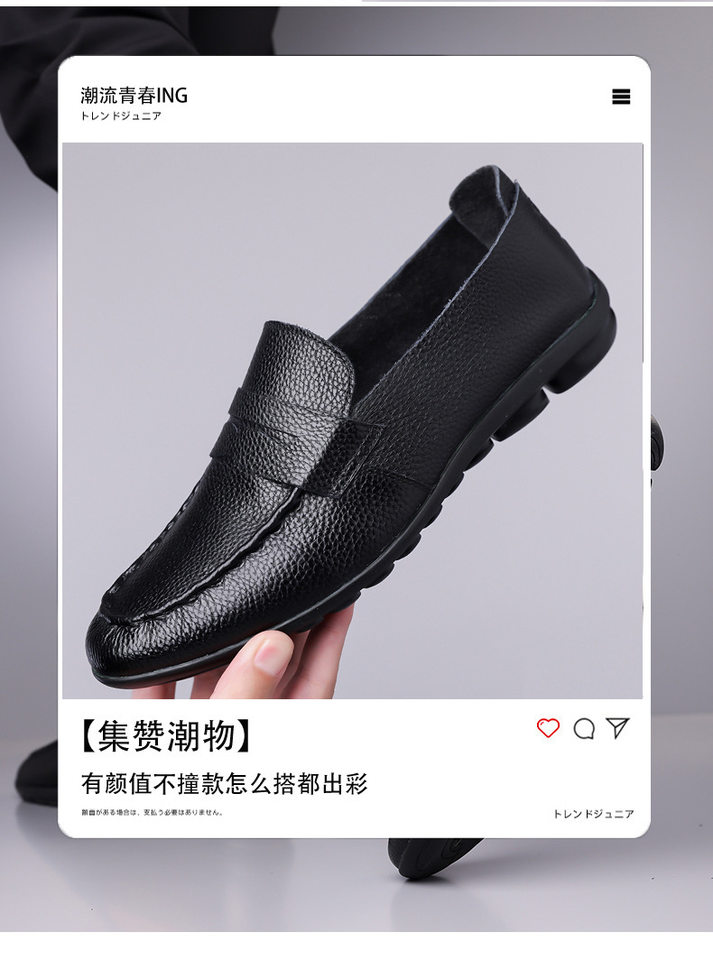 Giày lười nam da bò mũi tròn thoáng khí kiểu Hàn Quốc dễ phối đồ — Giày GX1618 màu nâu, Giày đậu GX1618 màu đen chi tiết 4