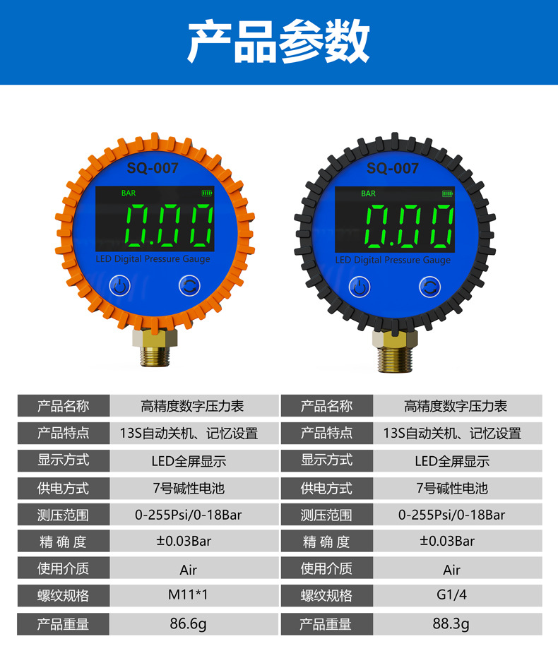 Tire Pressure Gauge Digital Display Pressure Meter Car Motorcycle Pressure Gauge Electronic Digital Display Large Screen Led Pressure Meter