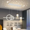 White ceiling lamp, three colors, 120W