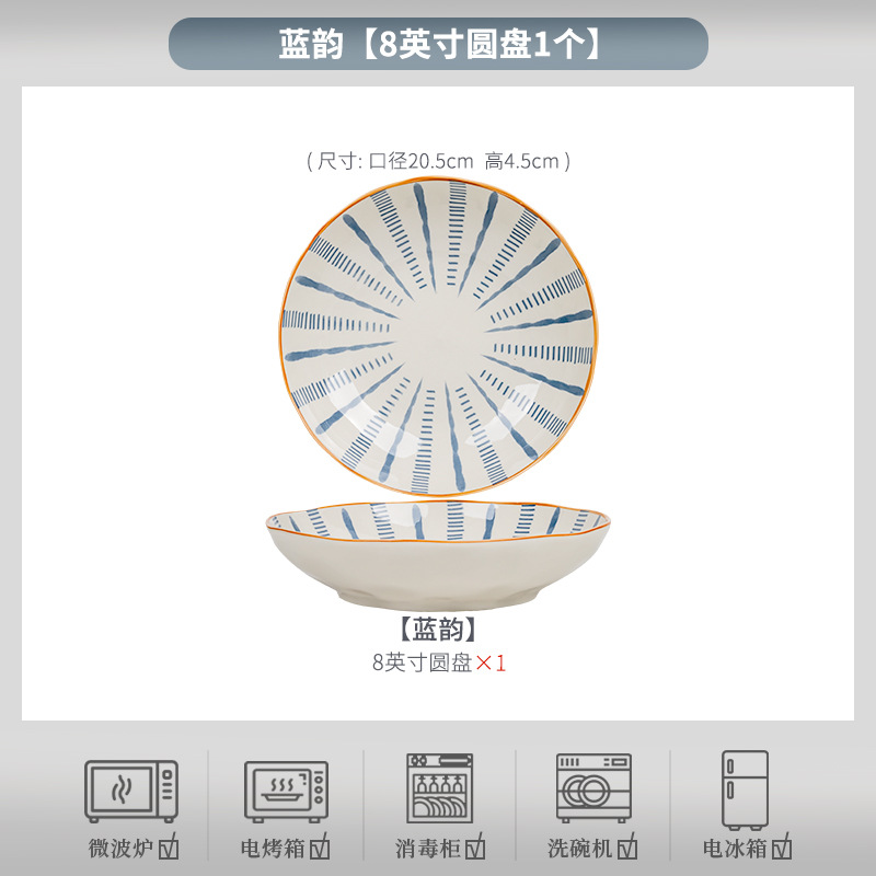 Tacos de arroz de color esmaltados japoneses domésticos 2025 nuevos platos de cerámica de alto valor de superficie platos de platos de alta calidad