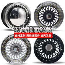适用于虫欧拉白mini飞度锋范普桑捷达改装镜面铝合金轮毂其他