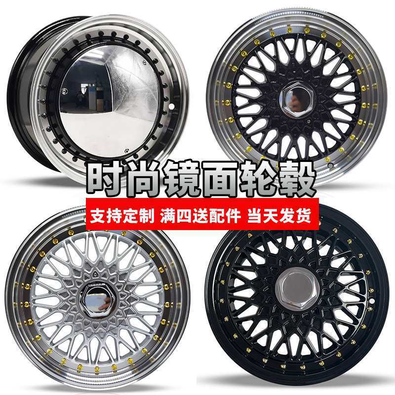 适用于虫欧拉白mini飞度锋范普桑捷达改装镜面铝合金轮毂其他