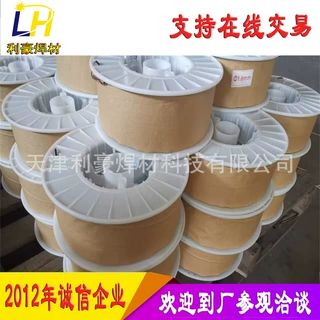 供应耐磨药芯焊丝  模具焊丝 阀门堆焊焊条 高温耐腐蚀碳化钨焊丝