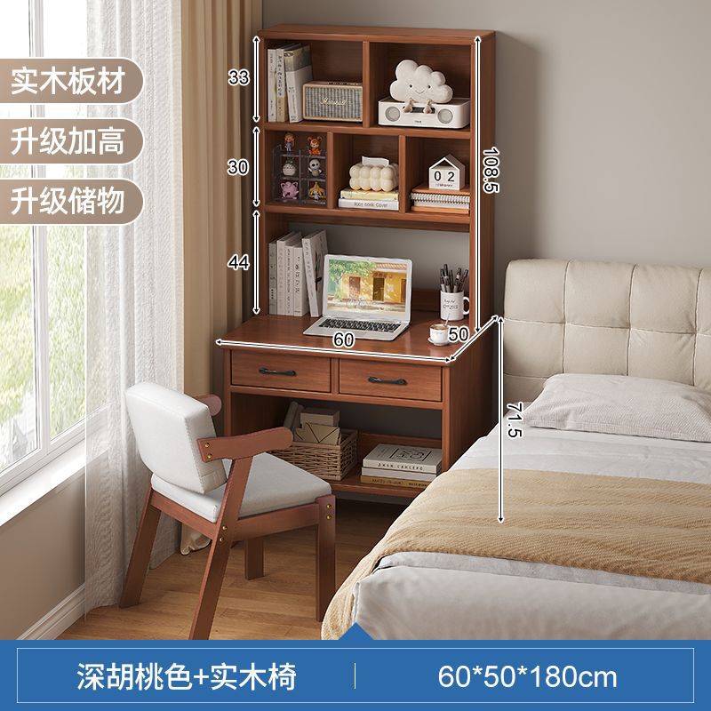 [테이블과 의자 조합] 60*50CM-월넛 컬러