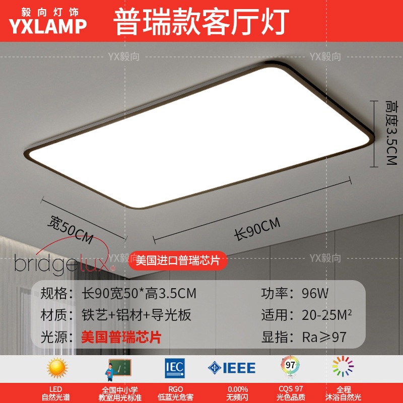 Luz de sala de estar, lámpara principal de vestíbulo de espectro completo, paquete de atmósfera moderna y minimalista, lámpara de techo de alta calidad, lámpara Zhongshan negra