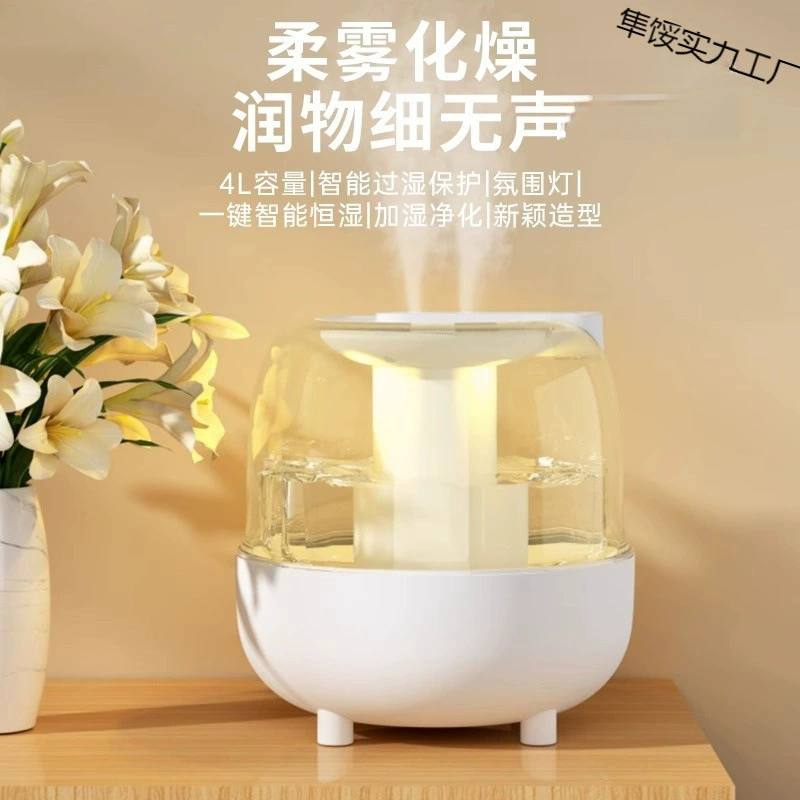 Mute humidifier, children's table aromatherapy, spray