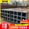 加工定制Q345B无缝方矩管 20#圆改方冷拔非标矩形钢管