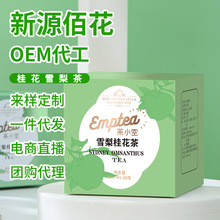 ѩ��𻨲� ���ݲ��ļ���ѩ���۸����ǰ��� ���S�F؛���]���l