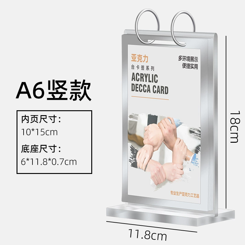 Acrylic flip table card display stand loose-leaf menu price list tabletop stand advertising transparent display X20