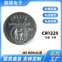 ~늳CR1225λضȸБ늳΢늳ذlYƷ3V늳