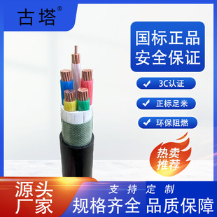 �㽭����WDZC-YJY 2.5ƽ���͟��o�u��о2о3о4о5о������|