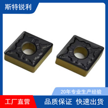 Ӳ�|�Ͻ𔵿ص�Ƭ���ε���CNMG120412-PM䓼��ӹ���Ƭ