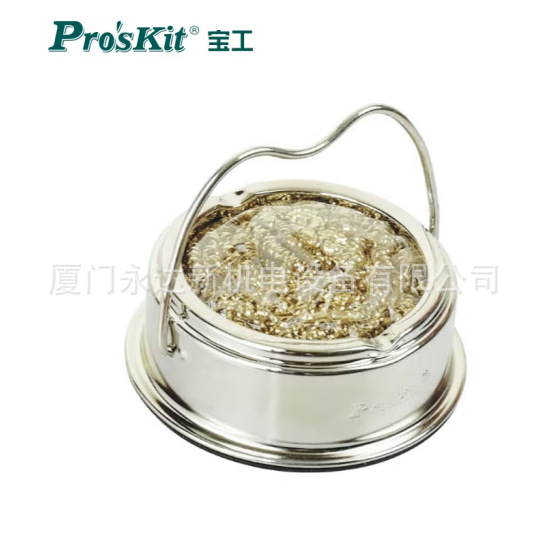 总代理批发台湾宝工吸锡网烙铁架/吸锡网SH-1025 SH-1025-B