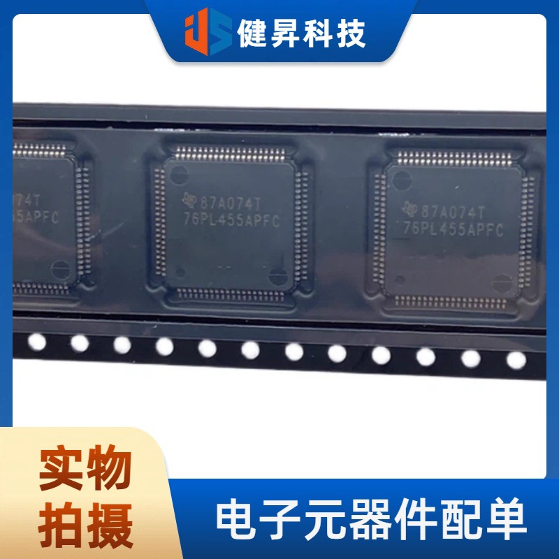 原装BQ76PL455ATPFCRQ1 TQFP-80 细胞电池监测和保护设备电池管理