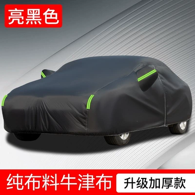 Car clothing, made of Oxford cloth, lightweight - default-item-recommended-black-fleece-lined-and-thickened-textile-oxford-cloth-car-cover-please-leave-a-message-with-your-car-model-when-ordering