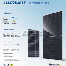 JA solar���Ĺ����l늰����595-610-620W�p��̫��ܰ�