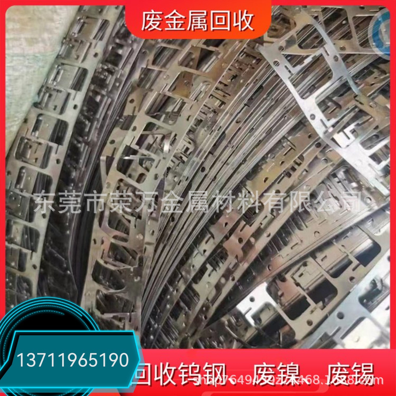 废铜线回收价 荣万大量收购废紫铜电缆线 可上门做含量