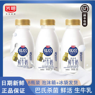 ���������rţ��280mlƿ�b�͜ذ����r�̃�ͯ�I�B���