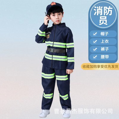 Ropa de juego profesional, experiencia de jardín de infantes, papel, niños, policía, ropa de médico, capitán de bomberos, capitán aeroespacial
