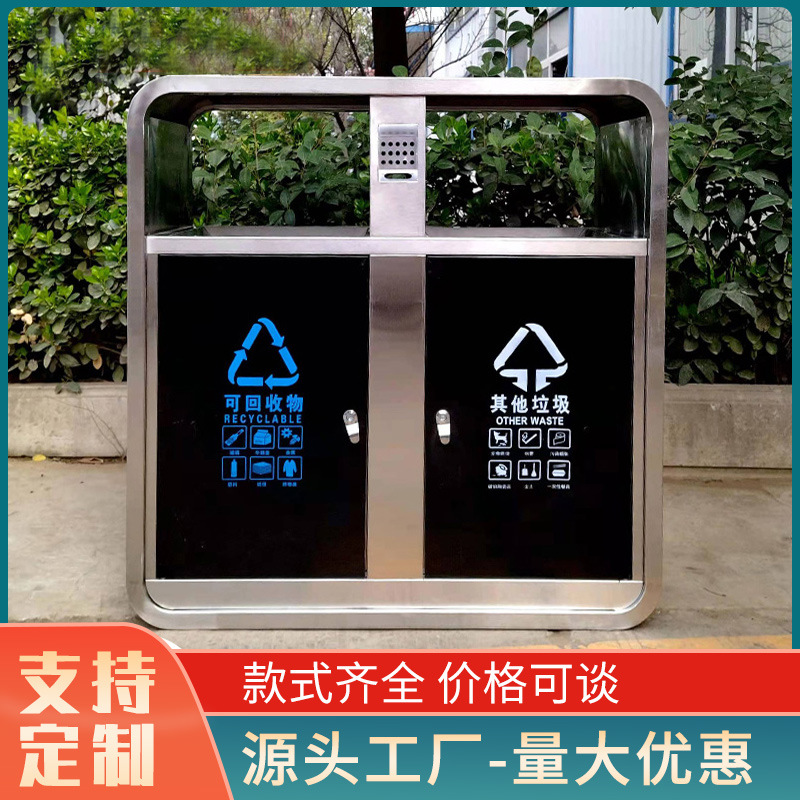 环卫垃圾桶商用金属垃圾箱市政街道景区公园不锈钢分类箱分类环保