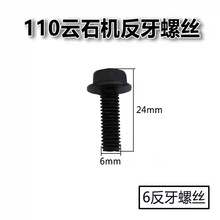 �羳�������ʯ�C�����ݽz���巴���ݽz���z��ĸ�A���ݽz 6mm���