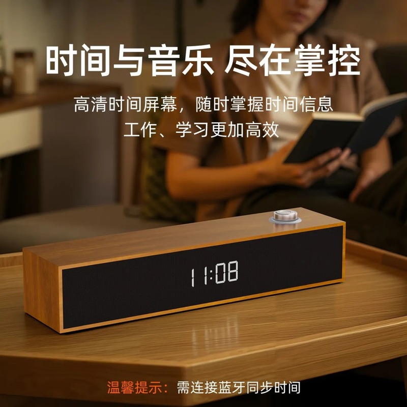 乐儿飞E3608木质音箱时钟显示蓝牙低音炮家用音响蓝牙桌面一线通|undefined