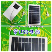 5V̫��ܰ�2W̫���늳ذ��֙C������ξ����늰����̫ꖰl늰�