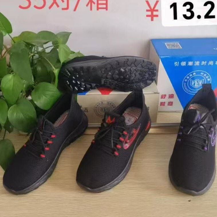 Spring and Autumn Women's Single Shoes with Sponge, Women's Cloth Shoes, Women's Sports and Leisure Shoes, Breathable Mother's Shoes, Black Sole Flats, Old Beijing