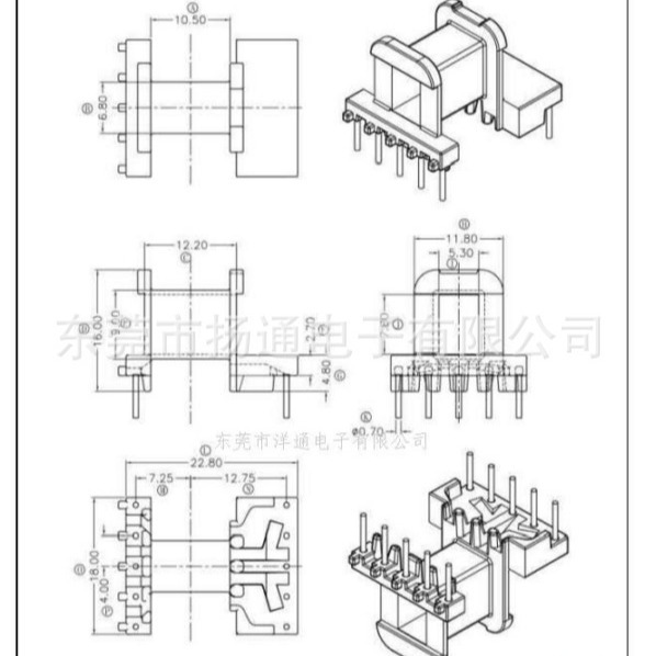 EE19高频骨架厂家直销EE19火牛骨架