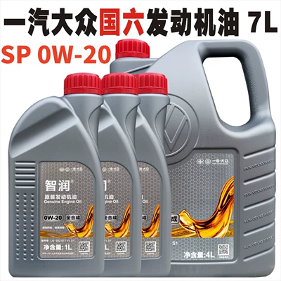 Gasoline Engine Oil, synthetic engine oil 5W40/0W20 - 700l