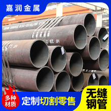 国标无缝钢管20号45号钢16锰钢管外径168 180 194 203 219 245mm