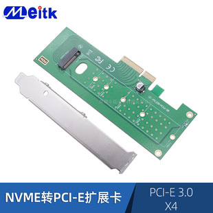M.2�̑BӲ�Pnvme�f�hssd�Dpci-e3.0�@��4x�D�ӔUչ��22110�b�C