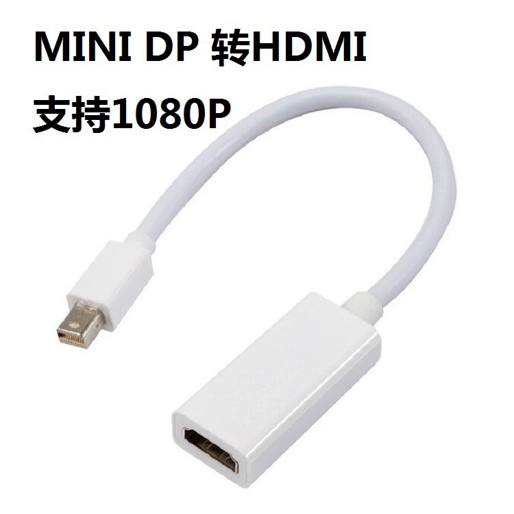 Фабричная оптовая мини dp к HDMI соединение мини HDMI высокое определение дисплей конверсионная линия 1080p 4K