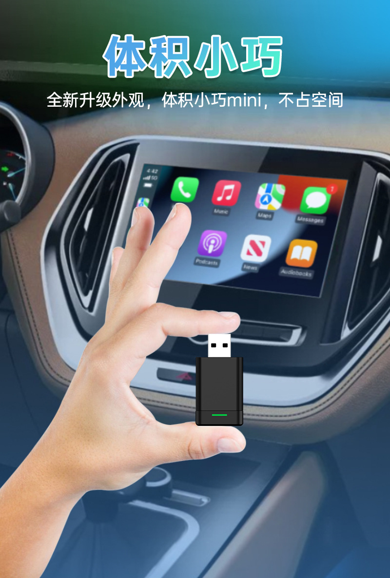 Wireless carplay box cross-border hot selling Android auto car interconnection box 2 in 1 wireless carplay