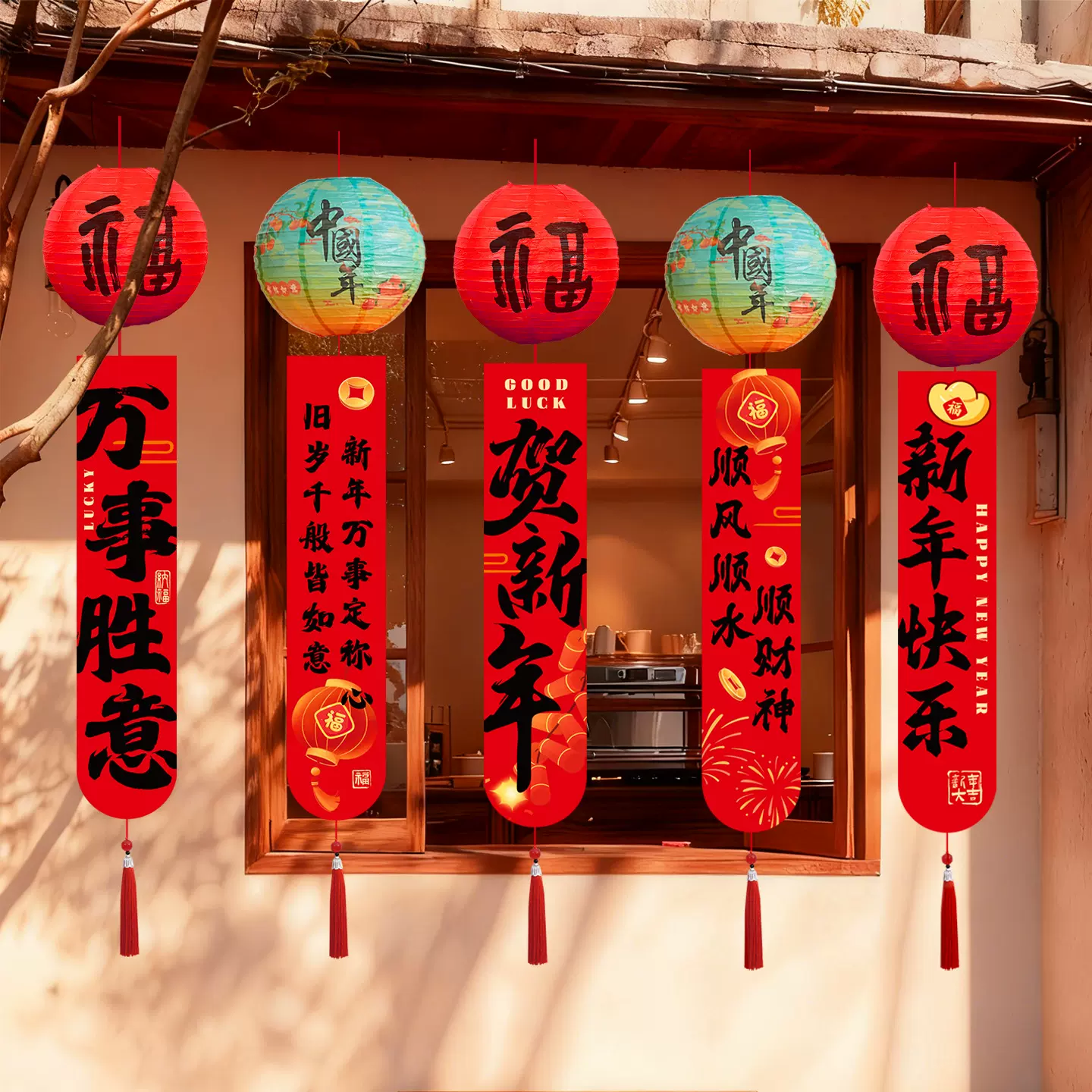 2026新马年元旦拉丝灯笼商场店家门口户外打卡气氛围装饰场景布置