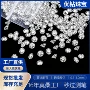 梧州圆形跨境八心八箭裸石