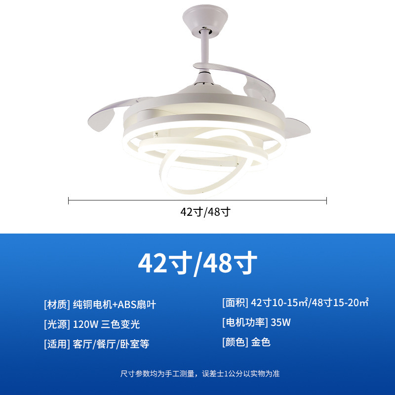 现代轻奢隐形风扇灯客厅餐厅灯扇一体灯智能变频卧室柔风吊扇灯|undefined