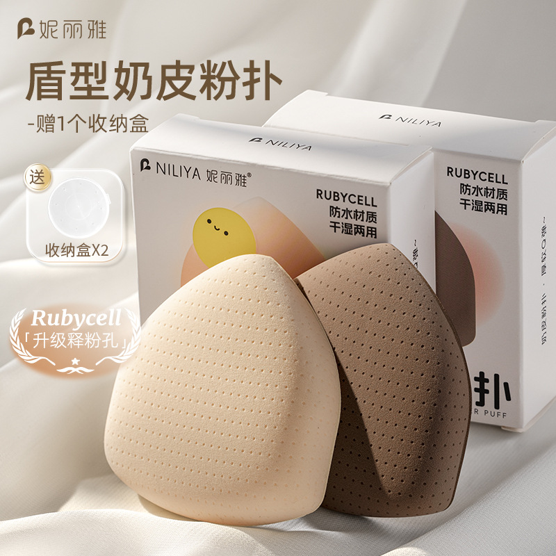 Skin color + coffee color (send storage box*2)