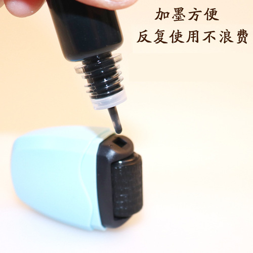 Confidential Privacy Seal Ink Fast-Drying Photosensitive Ink 10ml Black Ink Consumable Material Wholesale Refill
