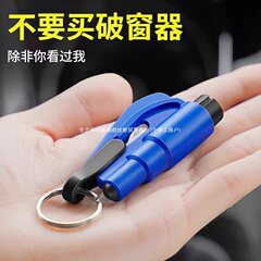 車の安全ハンマー窓ブレーカーサバイバル車両救命緊急脱出車の窓破壊安全ベルトカッターカッター車内