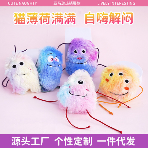 Cat toys self-entertaining for cats, catnip for kittens, cute and adorable, monster plush toys, cat supplies