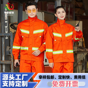 Reflective Strip Work Clothes Set Road Administration Traffic Safety Clothing Garden Sanitation Long Sleeve Tooling Road Construction Clothing