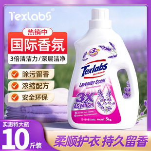 Deep Cleansing Family Affordable Long-Lasting Fragrance Laundry Detergent