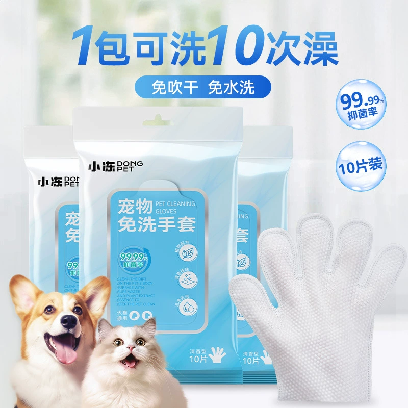Домашние животные одноразовые перчатки Кошки и собаки чистят и ладана могут лизать одноразовые одноразовые салфетки для купания