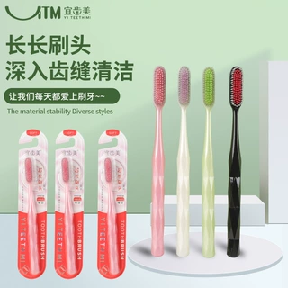 钻石手柄四色牙刷长头柔丝软毛牙刷独立包装成人情侣家用牙刷批发