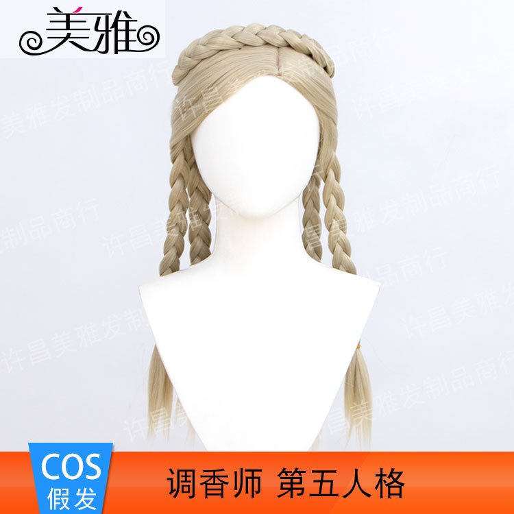 Meiya fifth personality perfumer cos wig dove-like yudit gabon silk braid factory Meiya fifth personality perfumer cos wig dove-like yudit gabon silk braid factory