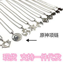 ԭ����֮�۵������Α���߅�����Ů�����\�Ͻ�����Ʒ