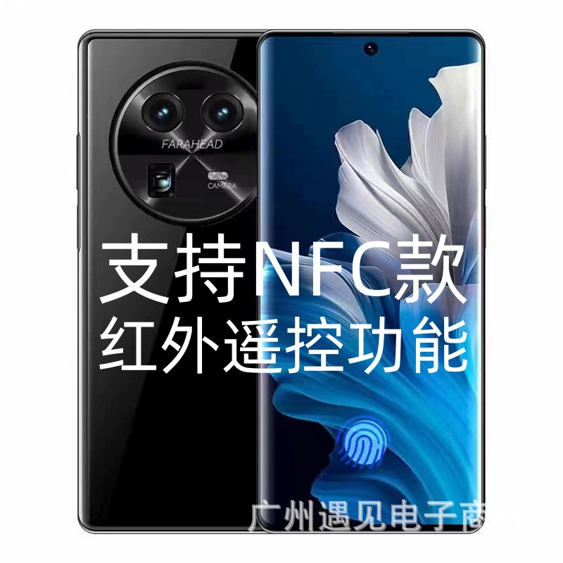 Смартфон Android 5G, 16+128/256/512ГБ, 2K изогнутый 120Гц дисплей, 100МП, NFC/IR опции