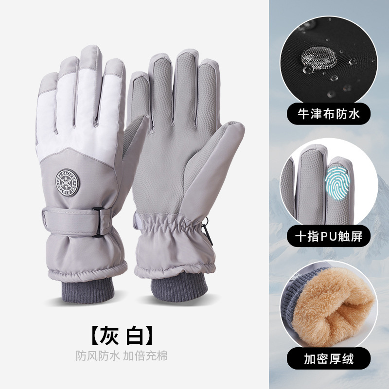 アウトドアスキー保温手袋男女シンプルタッチパネルベルベット防寒防風電気自動車自転車手袋冬